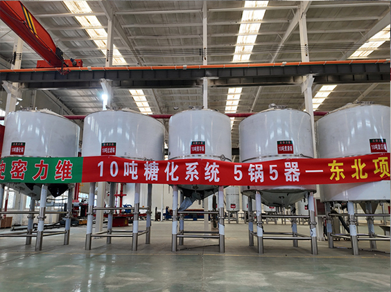 慈利精酿啤酒设备厂—5吨五锅五器糖化系统—四川项目